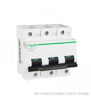 施耐德小型斷路器iC65N 2P C20A/schneider全系列產(chǎn)品