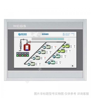 昆侖通態(tài)MCGS觸摸屏MICAN plc一體機(jī)4.3寸7寸10寸三菱FX兼容