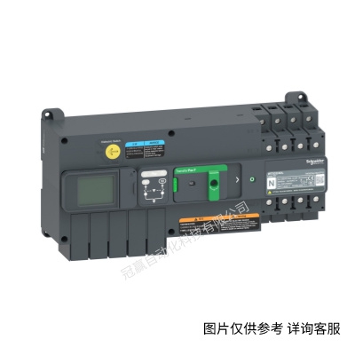 施耐德萬高雙電源 WATSNA-250/3P/4P R/NSX-N/F/H 250A